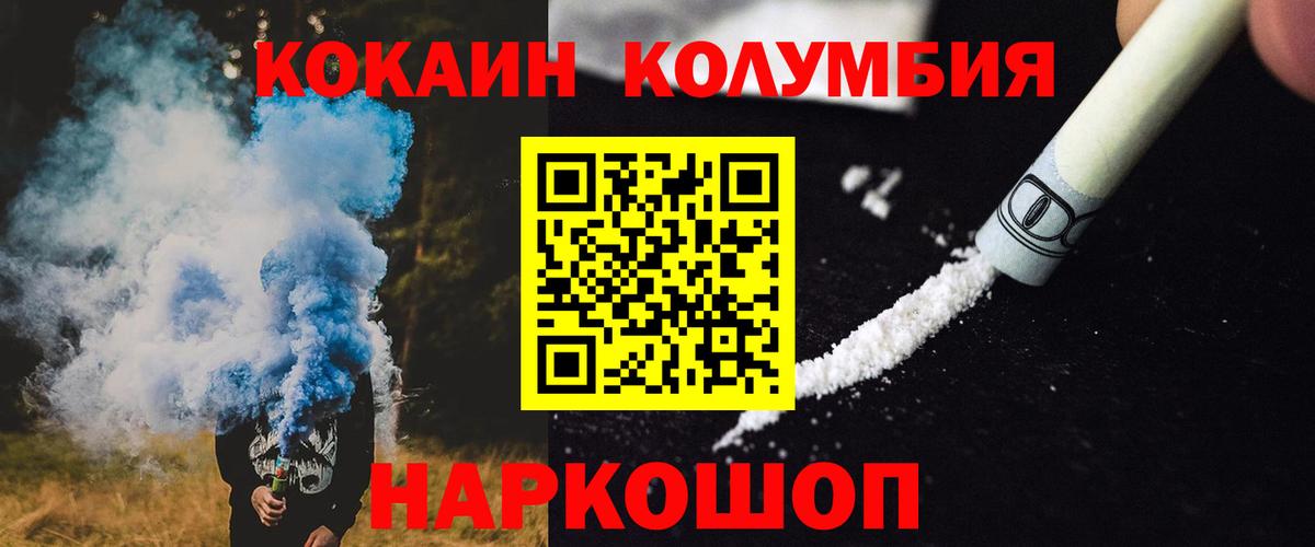 Бошки Шишки Кунгур