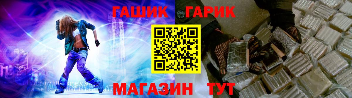 ГАШИШ VHQ Кунгур
