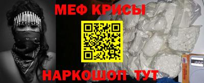 MESCALINE Заволжье