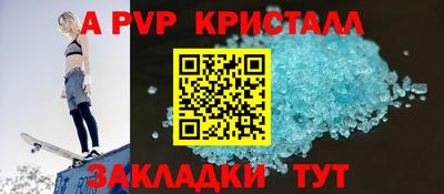 spice Жуковский