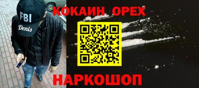 тгк Ипатово