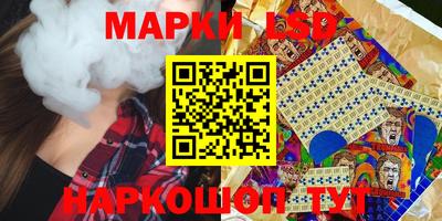 MESCALINE Заволжье