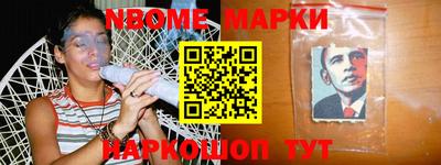 MESCALINE Заволжье