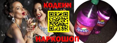Альфа ПВП Заводоуковск