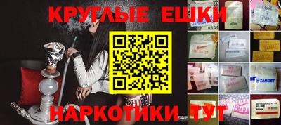 MESCALINE Заволжье