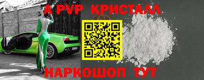 spice Жуковский