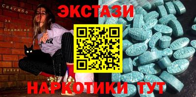Альфа ПВП Заводоуковск