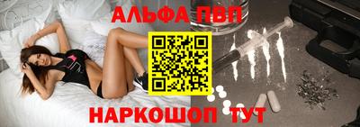 spice Жуковский