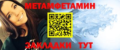 Альфа ПВП Заводоуковск
