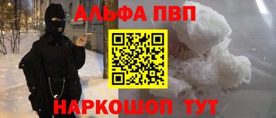 MESCALINE Заволжье