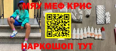 MESCALINE Заволжье