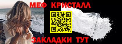 MESCALINE Заволжье