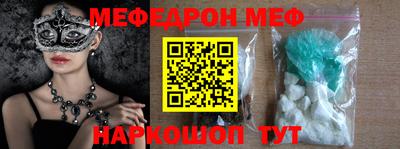 spice Жуковский