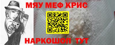 MESCALINE Заволжье