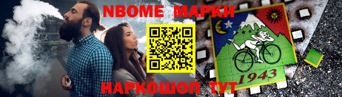 ЛСД экстази кислота Кунгур