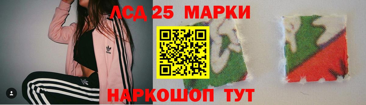Кунгур  ЛСД экстази кислота  Вход с VPN  ЛСД экстази ecstasy 