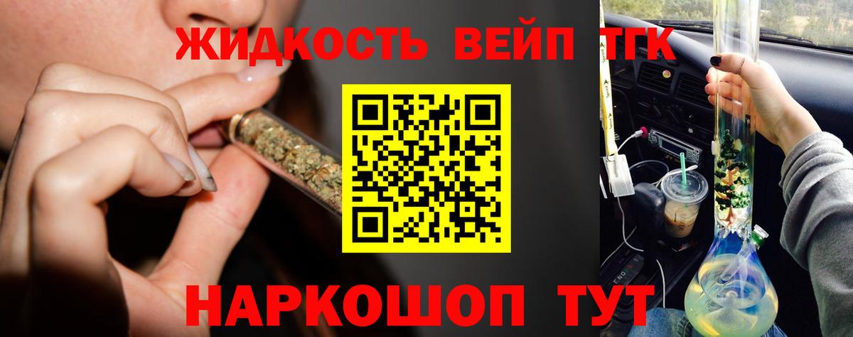 ТГК концентрат Кунгур