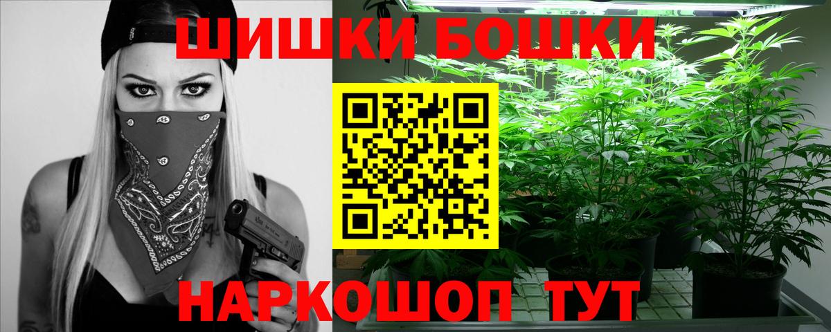 Шишки марихуана LSD WEED  Вход с VPN  Кунгур  Бошки Шишки план  Бошки марихуана SATIVA & INDICA 